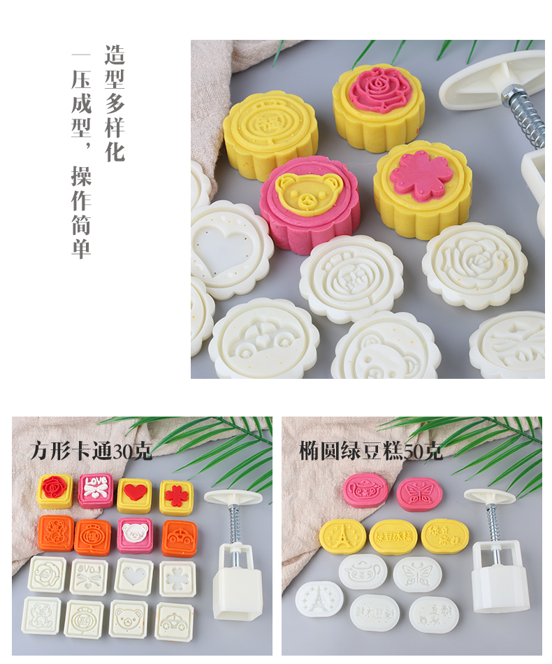 Bánh trung thu khuôn bằng tay nướng bánh da phong cách nhà rộng làm bánh đậu xanh không dính phim hoạt hình 2018 mới - Tự làm khuôn nướng khuôn làm bánh hình thú