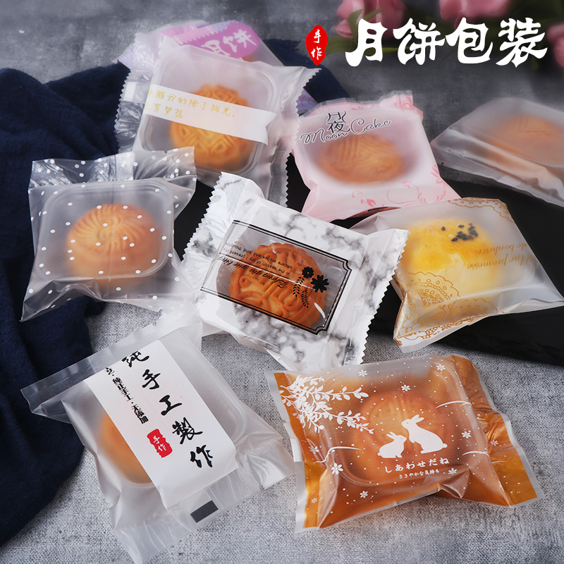 Ice skin moon cake bag with support mung bean cake egg yolk pastry base baking biscuit bag 50g75g100g machine sealing bag