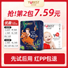 优贝舒小彩裤试用装超薄透气拉拉裤