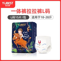 Комбинезон, с акцентом на бедрах, 15 штук