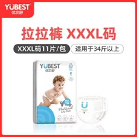 [Половина -сумки -ягодицы] Пассажир 3XL Код Всего 11 планшетов