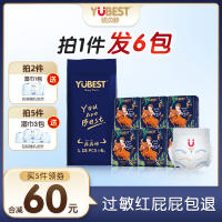 【96片】优贝舒拉拉裤婴儿超薄纸尿裤6包