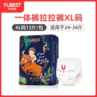 [Полное закрытие бедер] Цельные брюки XL13 шт./упак.