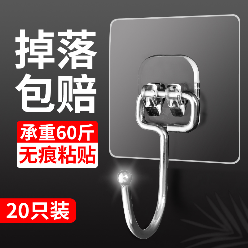 Hook powerful adhesive glued hook bearing-free door rear clothes Kitchen Walls No-scratched nail sucker adhesive hook
