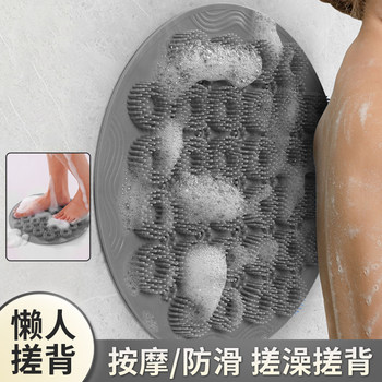 Bathing and Back Rubbing Artifact, Rubbing the Back Without Asking for Help, Rubbing Mud and Dust, Silicone Wall-Mounted Suction Cup, Rubbing the Back, Brushing the Back and Foot Pads