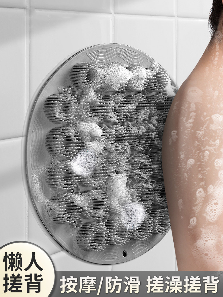 Bathing and Back Rubbing Artifact, Rubbing the Back Without Asking for Help, Rubbing Mud and Dust, Silicone Wall-Mounted Suction Cup, Rubbing the Back, Brushing the Back and Foot Pads