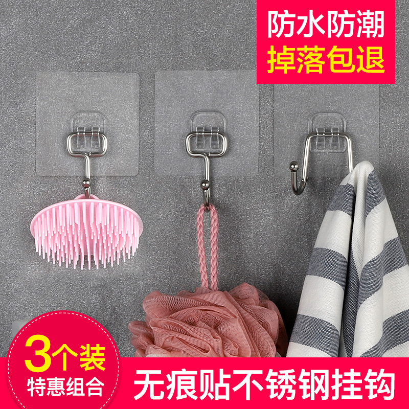Free Punch Powerful Hook Stainless Steel Wall Hung Without Mark suction cup Makeup Room Towel Hook Kitchen Door Rear Slime Hook