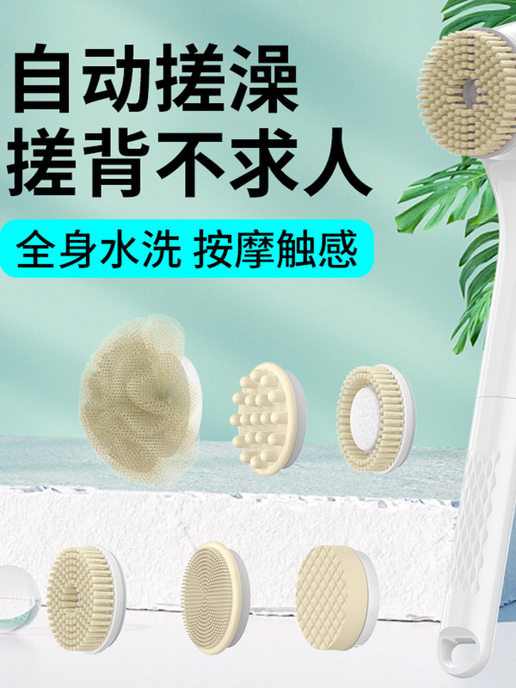 Electric Bath Scrubber, Shower Brush, Back Scrubber, Long-Handled Automatic Bath Brush, Powerful Dirt-Removing and Massage Machine