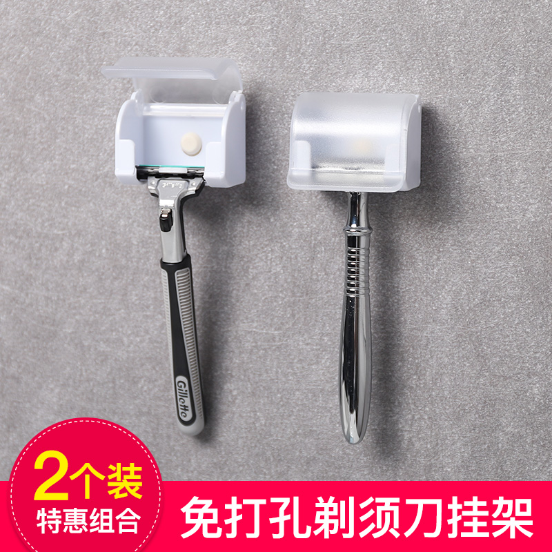 2 Hook Makeup Room Bracket Shave Knife Rest Hanger for 2 Loaded Shave Rack Containing Layer Racks shaved Huo knives