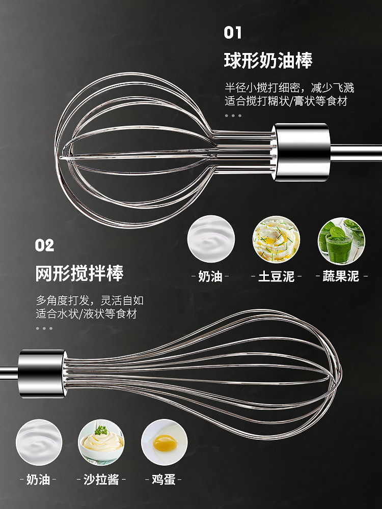 Household Egg Beater Electric Small Wireless Baking Cream Whipper Egg Beater Cake Kitchen Handheld Mixer