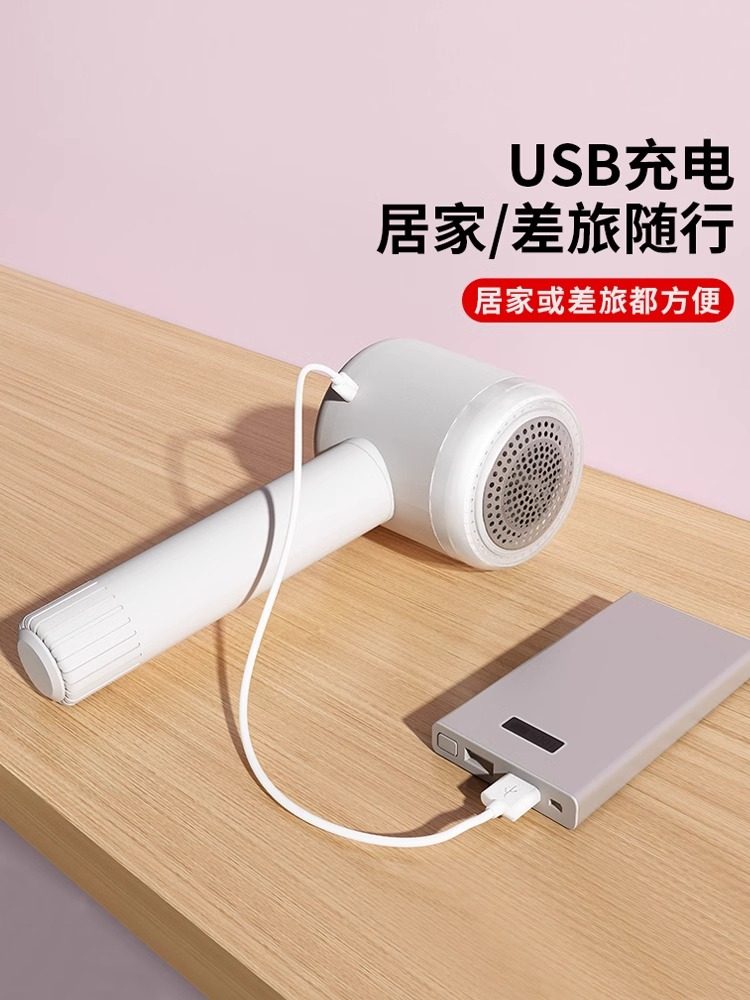 Clothes Lint Remover, Fabric Shaver, Fuzz Remover, Lint Trimmer, Household Use, Does Not Damage Sweaters, Cleaning, Suction, Scraping