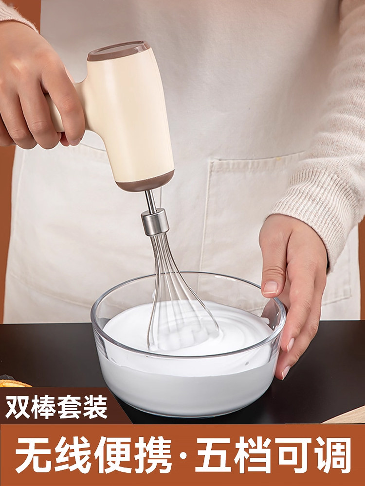 Household Egg Beater Electric Small Wireless Baking Cream Whipper Egg Beater Cake Kitchen Handheld Mixer