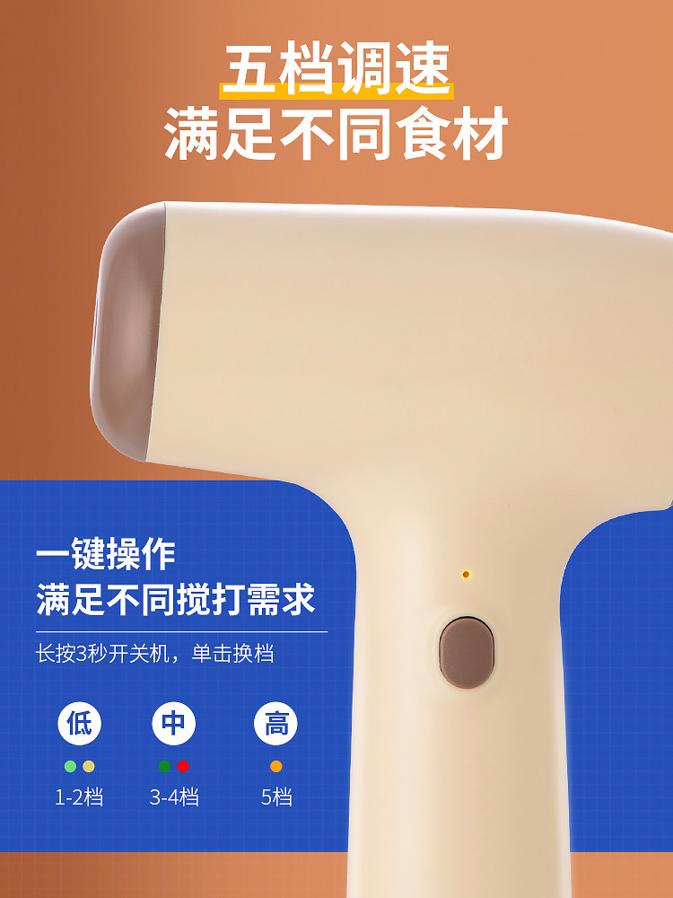 Household Egg Beater Electric Small Wireless Baking Cream Whipper Egg Beater Cake Kitchen Handheld Mixer