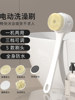 Detachable Electric Bath Brush with Dual Handles, Back Scrubber, Lazy Bath Tool, Automatic Body Scrubber