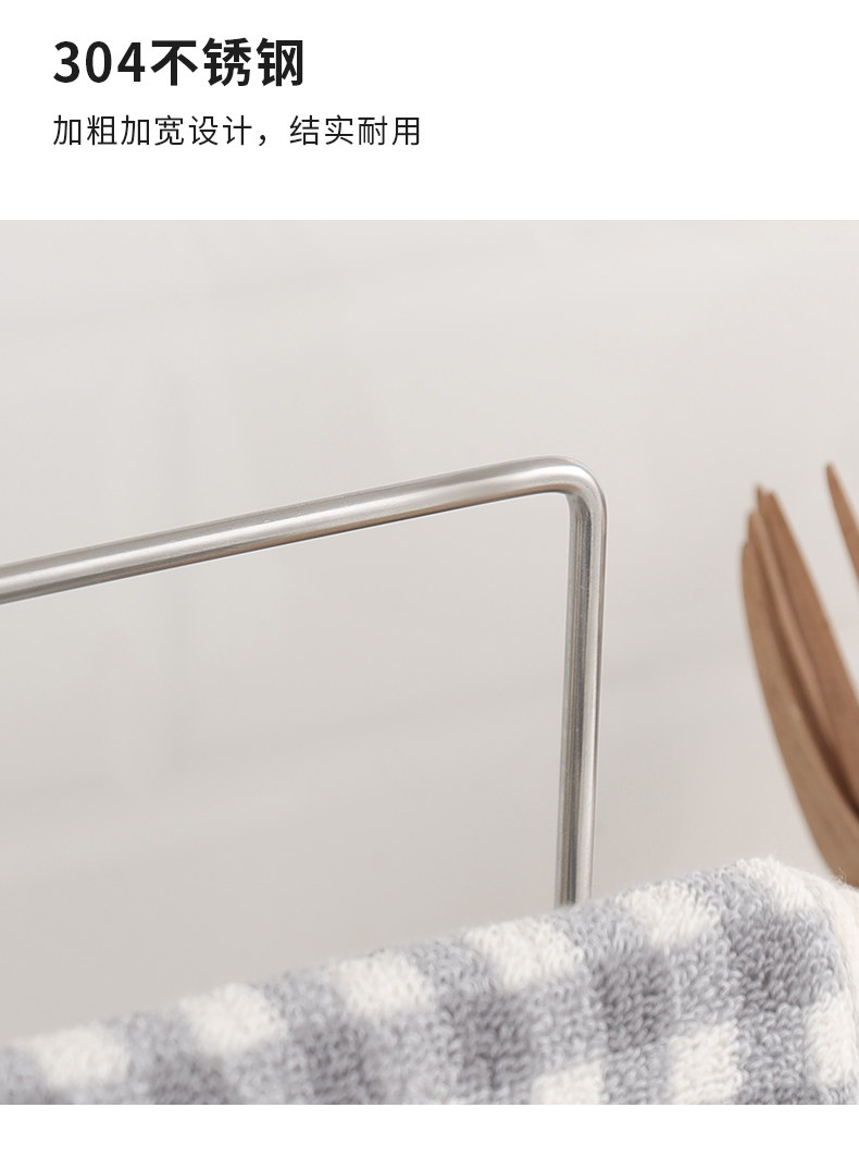 Раковина полка 304不锈钢抹布沥水架台面窄边厨房置物架化妆室收纳层架专用晾晒架 Mrun