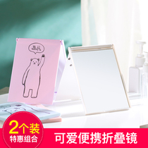 Portable folding makeup mirror Portable dressing mirror Student dormitory large desktop desktop cute clamshell small mirror female