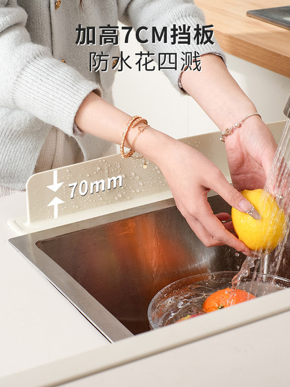 水槽挡水板厨房洗菜洗碗池水池洗手盆台面防溅水挡板垫硅胶隔水条