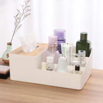 Desktop storage box plastic tissue box desktop skin care products multifunctional cosmetics shelf