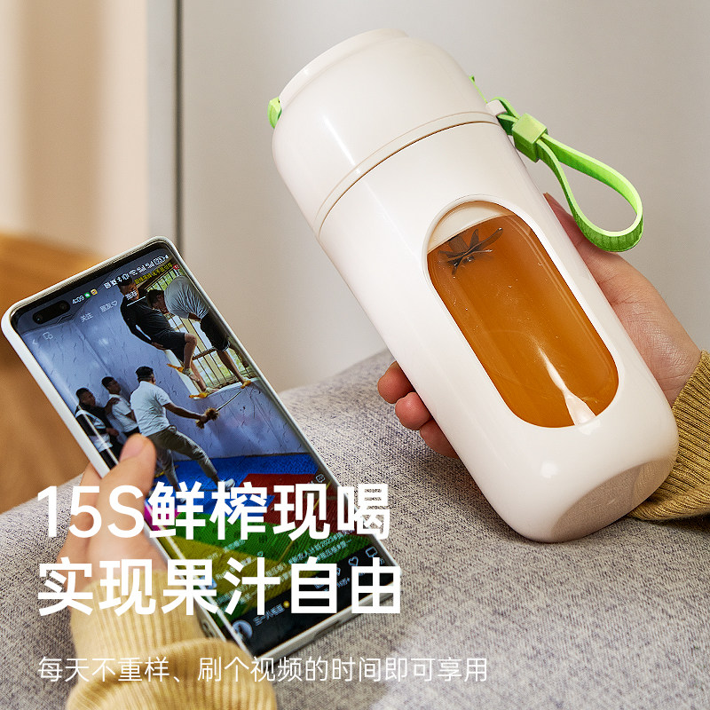 Wireless Juicer Can Crush Ice, Small Portable Juicer Cup, Travel Outdoor Blender, Direct Drinking Fruit Juice Milkshake Machine