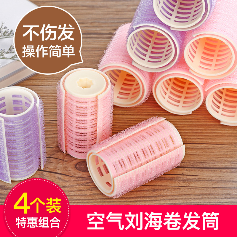 Self-Adhesive Curler Woman Air Styling Fixed Sloth God Instrumental Automatic Plastic Roll Octazione Hollow Roll Hair Cylinder