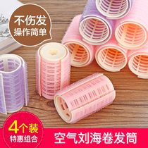 Self-adhesive curler female air styling fixed lazy artifact automatic plastic roll horoscopes bangs hollow curler