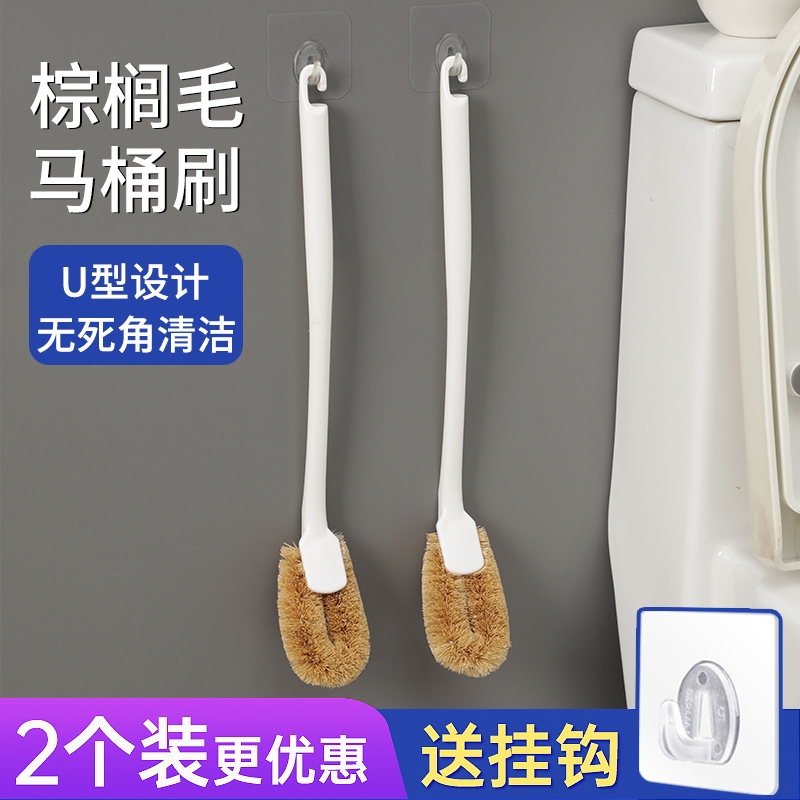 Japanese toilet brush without dead angle home toilet brush cleaning brush toilet brushed deity washing toilet hanging wall brushes-Taobao