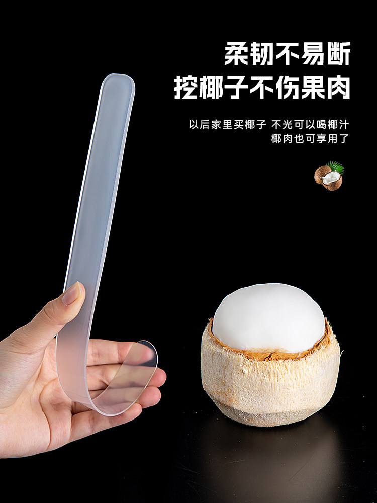 Multifunctional Coconut Egg Soft Knife, Special Tool for Opening Coconuts, for Scooping Coconut Meat, Peeling Coconut Eggs, Scraping Coconut Green Flesh, and Removing the Shell