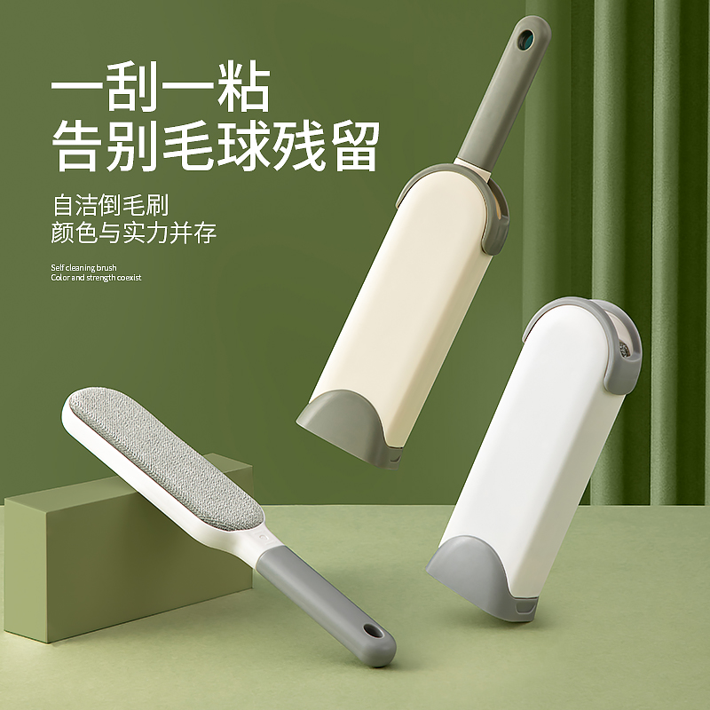 Brush Hair God Equipment Stained cleaning bed Absorbing Brushed Hair Instrumental Pet Mucus Wool removal with fur kitty hair to dog hair-Taobao