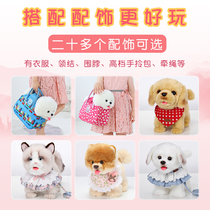 (recommended for purchase) can be matched with the accessories of the dog kitty