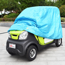 Aluminium Film Oxford Boudonviere Royalts Electric Four Wheels Scooter for special car Clover hood Waterproof and anti-dust sunscreen