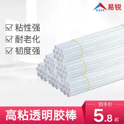 Glue Rod hot melt glue stick glue stick glue 7mm11mm High Viscosity Glass hot glue Rod Sol rod stick glue