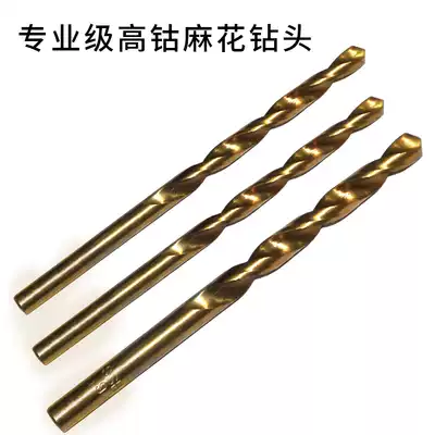I RUI twist drill bit straight handle high-speed mesh cobalt-containing M35 fully ground stainless steel metal reamer drill bit