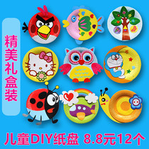 Childrens toys paper plates tableware stickers puzzle DIY stickers kindergarten handmade