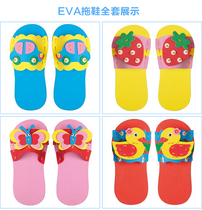 Puzzle kindergarten handmade slippers for Children diy making EVA material package intellectual creative art toys
