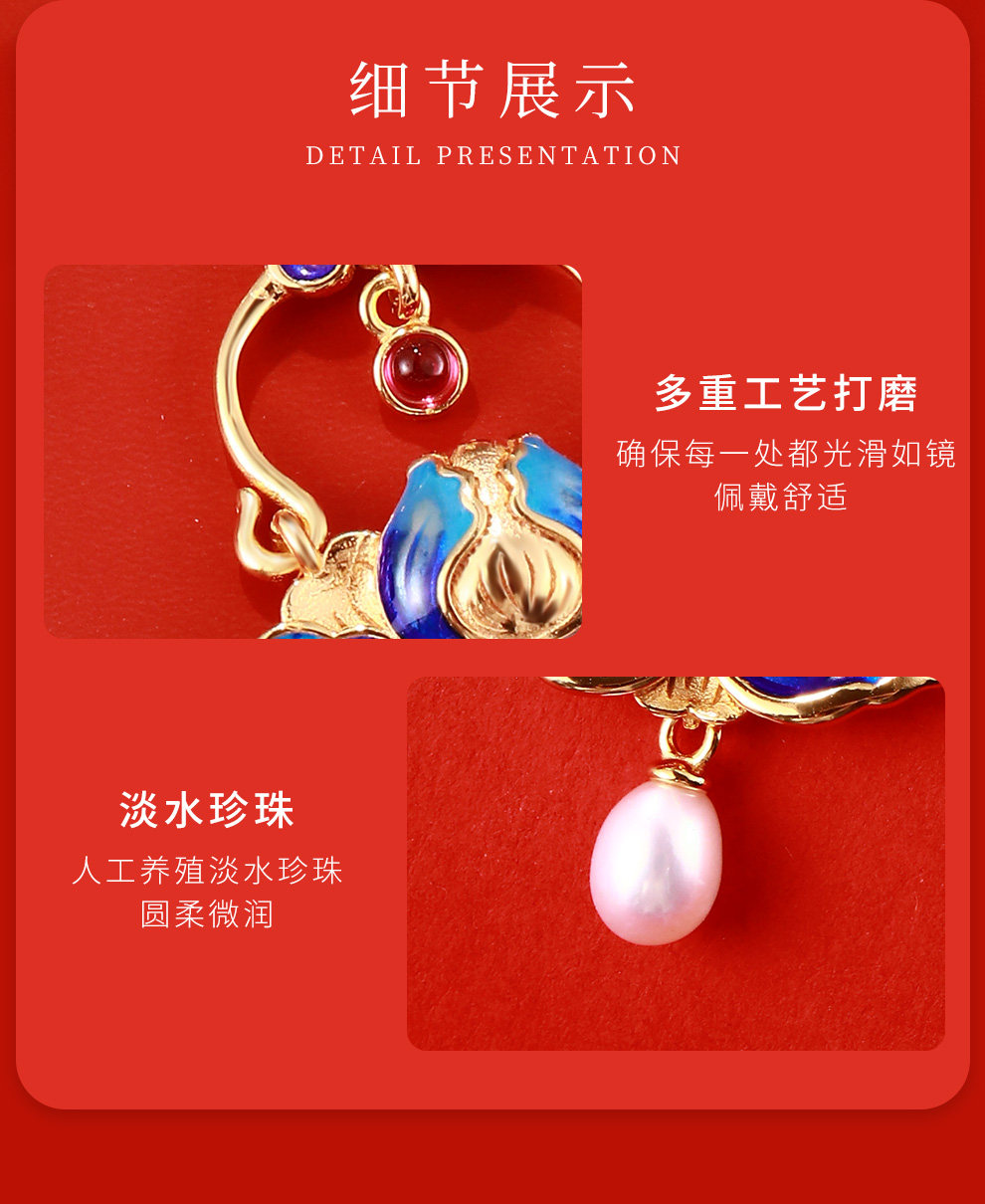 银饰耳饰 老银匠s925银兰花耳坠女款珐琅古典宫廷风新中式国风纯银耳环耳饰 Old silversmith
