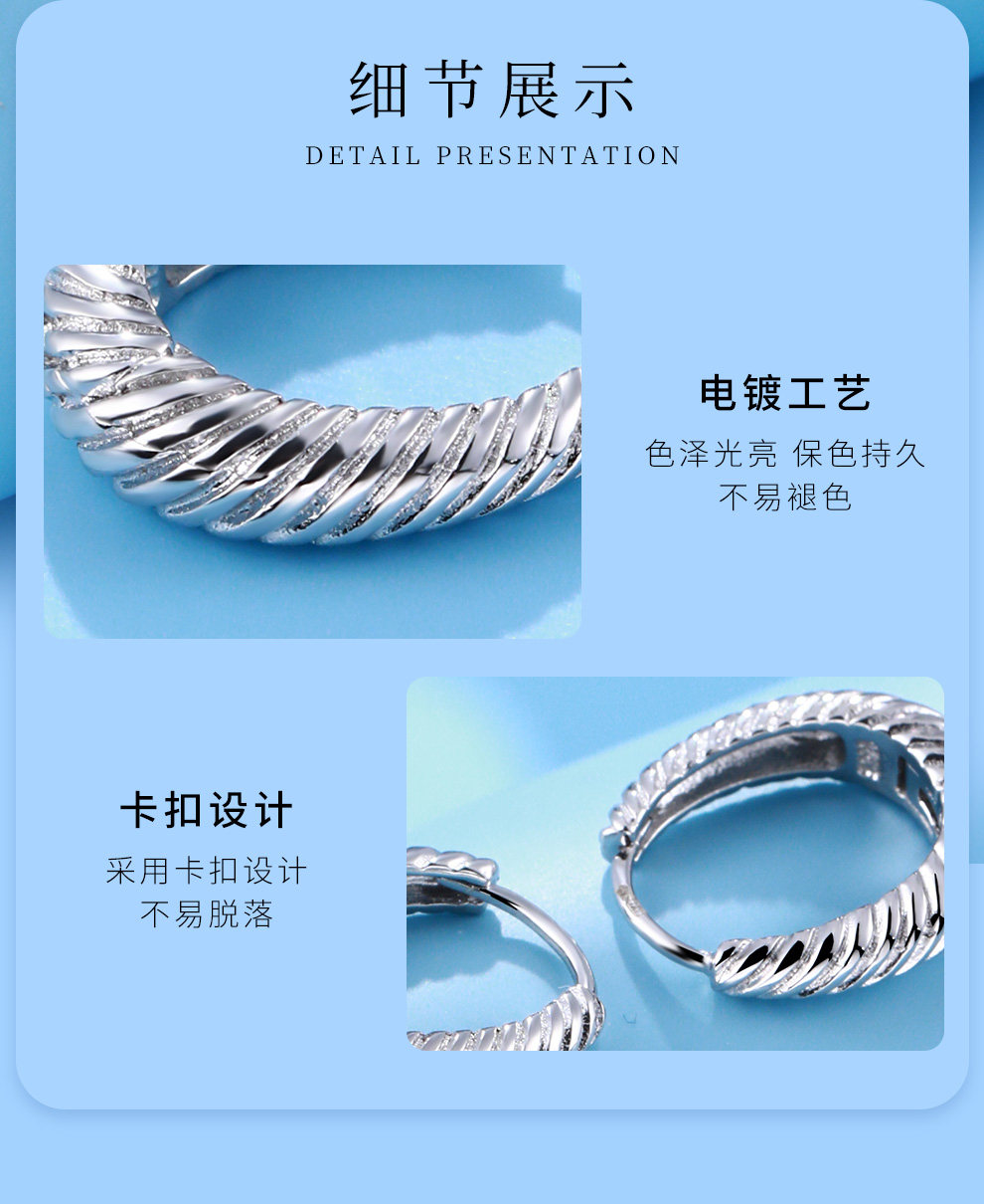 银饰耳饰 老银匠s925银流线耳圈女简约时尚百搭气质高级感小众纯银耳饰耳环 Old silversmith