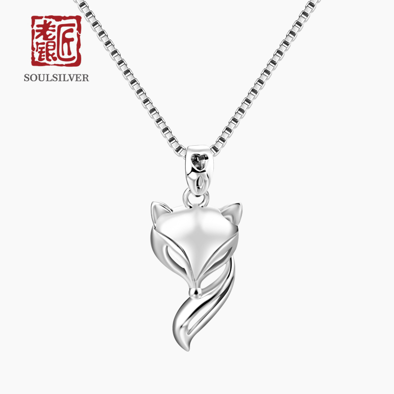 Old silversmith 925 silver small fox lock bone chain minimalist temperament pendant cute personality Seven New Year to send girlfriend silver necklace