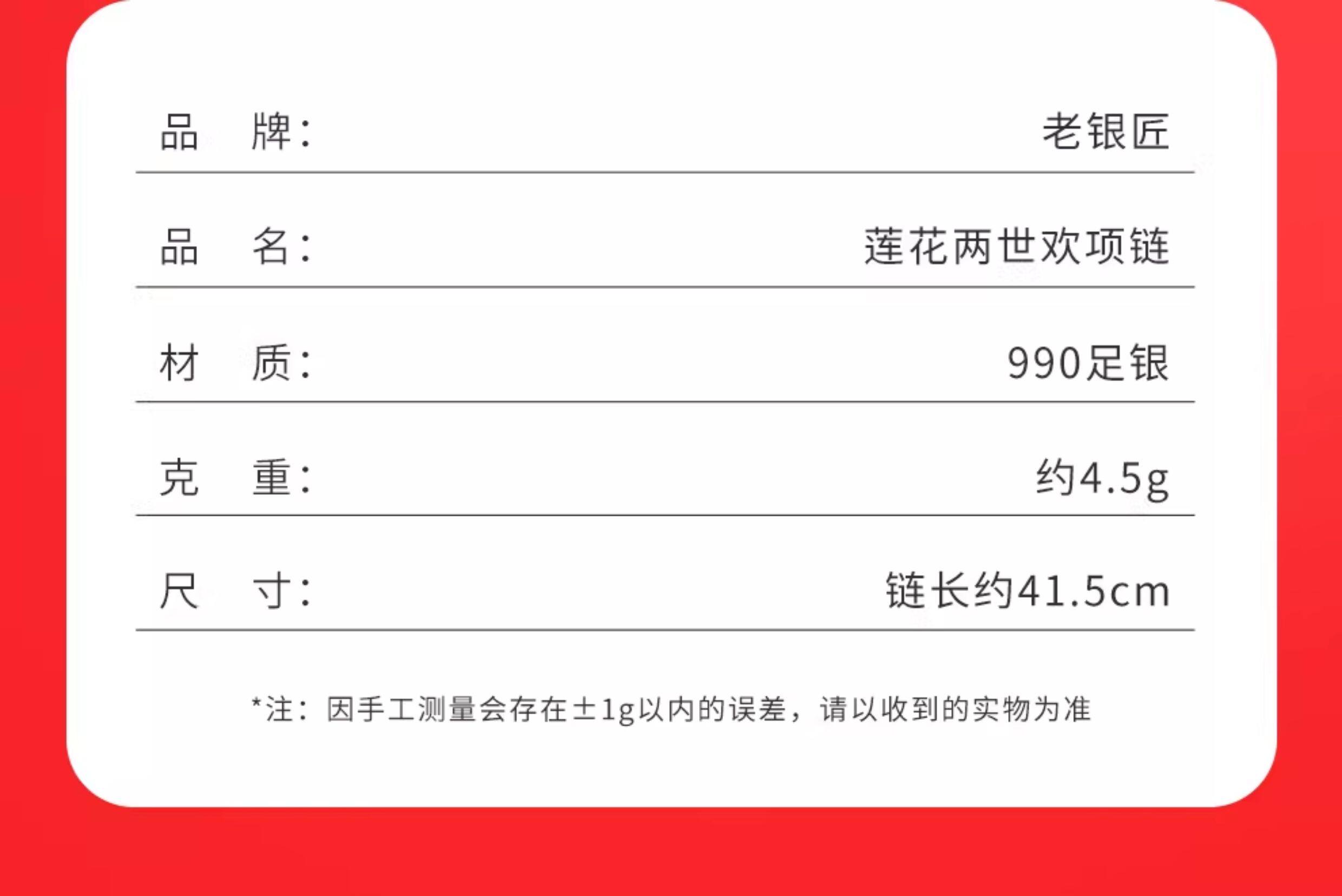 Серебряное ожерелье 老银匠s990足银项链莲花两世欢银吊坠古风好运莲莲流苏纯银毛衣链 Old silversmith