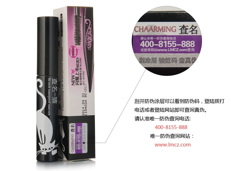 Xác thực kiểm tra một con mèo dày mascara uốn cong màu đen lâu dài không thấm nước không nở trang điểm chất lỏng tăng trưởng mascara không lem