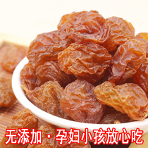 Authentic Xinjiang specialty grade Turpan original large granules with seeds without adding original ecological red grape dried fruit 500g