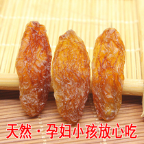 Xinjiang specialty grade red Fragrant Concubine raisins disposable pregnant women red grape dried fruit specialty snacks dried fruit 500g