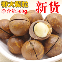 Hawaiian fruit box 5kg bulk new Hawaiian nuts dried fruit snacks Hawaiian nuts 500g