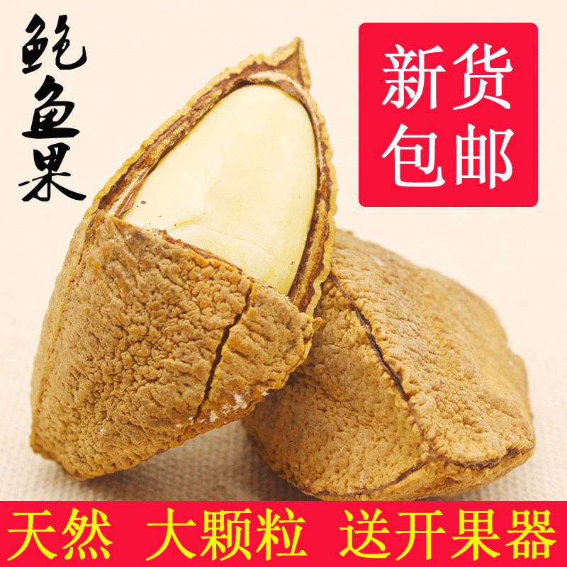 Original Salt baked spiced Natural Pregnant Snack Dried Fruit Abalone Fruit Desert Fruit 500g