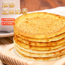 Xinjiang Sesame big bag a box 5 large SAC 1500g