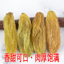 Authentic Xinjiang specialties no-wash green Fragrant Concubine specialty grade pregnant women Natural snacks big grape dried fruit 500g