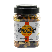 Daily nuts 500g