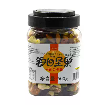Daily nuts 500g