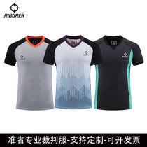 Basketball referee uniform CUBA sponsors the Basketball Association clothing sweat-absorbent and breathable basketball game whistle short-sleeved suit custom made