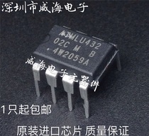 Brand new imported original memory chip AT24C02C-PUM screen printing 02CM DIP-8 Quality assurance