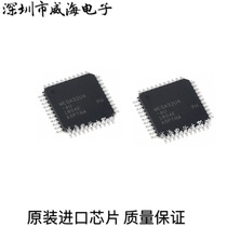 Microcontroller ATMEGA32U4-AU Microcontroller ATMEGA32U4 QFP-44 brand new imported original